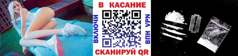 Где найти наркотики Красный Кут НБОМе ОМГ ОМГ рабочий сайт COCAIN Меф
