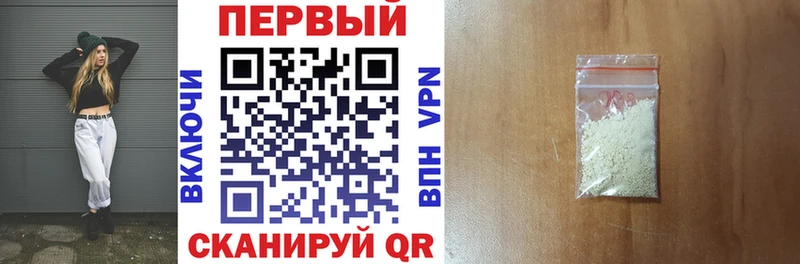 АМФЕТАМИН Розовый  darknet состав  Красный Кут 