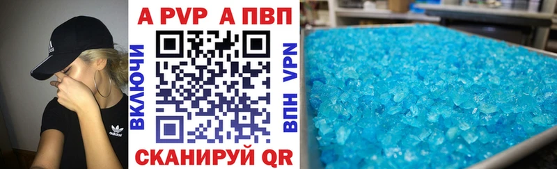 ОМГ ОМГ Красный Кут APVP Соль наркошоп