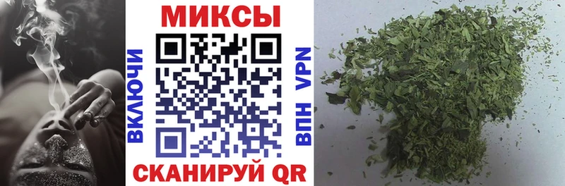 Бутират бутандиол  дарнет шоп  Красный Кут 