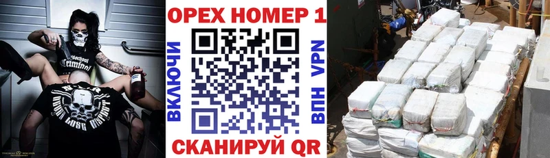 КОКАИН Columbia  купить   Красный Кут 