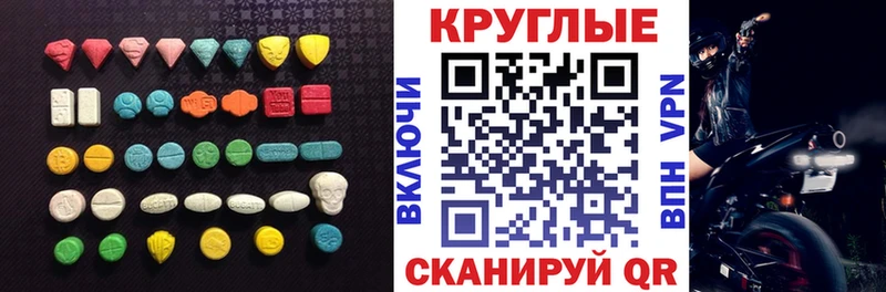 Экстази Philipp Plein  omg tor  даркнет состав  Красный Кут 