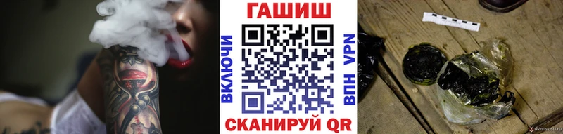 ГАШ VHQ  Красный Кут 