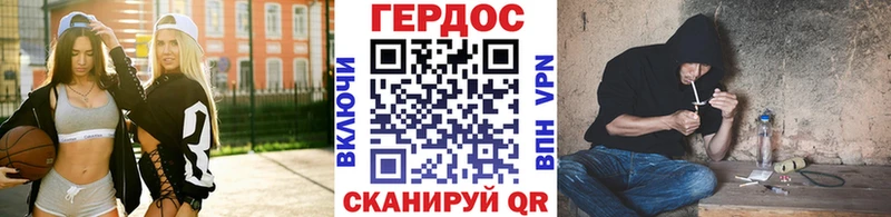 ГЕРОИН хмурый цена мориарти клад Красный Кут