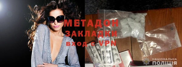 MDMA Premium VHQ Армянск