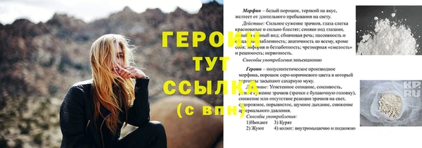 ALPHA-PVP Арсеньев