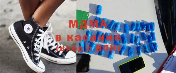 MDMA Аркадак