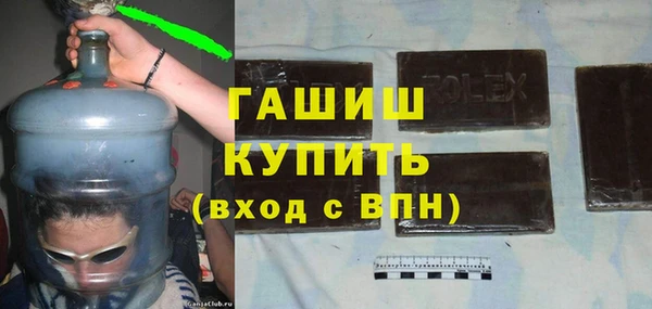 MDMA Аркадак