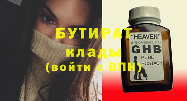MDMA Premium VHQ Армянск