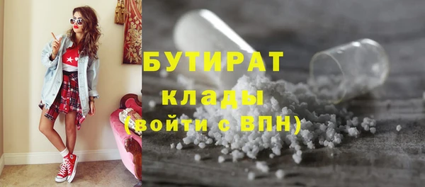 MDMA Premium VHQ Армянск
