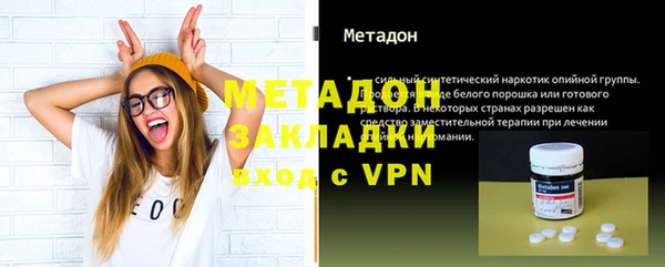 MDMA Premium VHQ Армянск