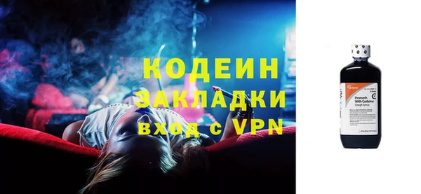 мет Саяногорск