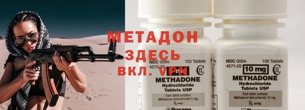 MDMA Premium VHQ Армянск
