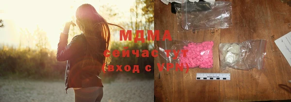 MDMA Аркадак