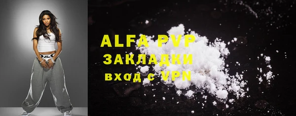 MDMA Premium VHQ Армянск