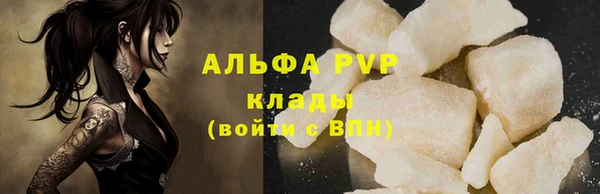 MDMA Premium VHQ Армянск