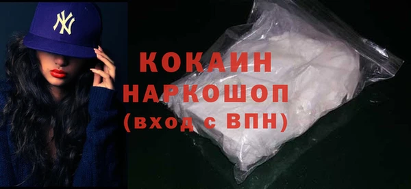 MDMA Аркадак