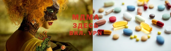 MDMA Premium VHQ Армянск
