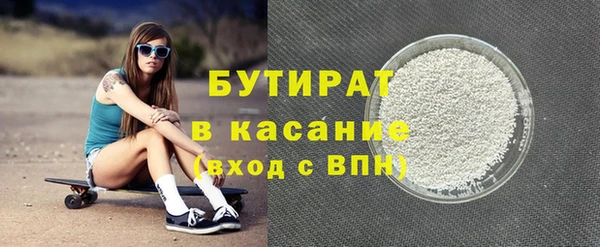 ALPHA-PVP Арсеньев