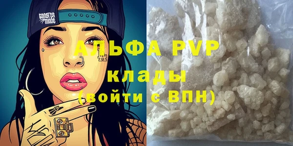 MDMA Premium VHQ Армянск