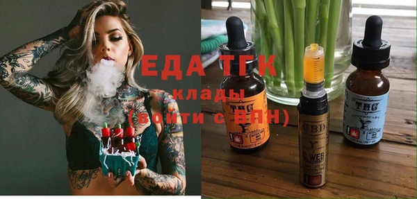 ALPHA-PVP Арсеньев