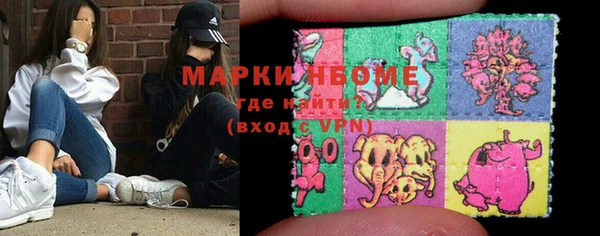 MDMA Аркадак