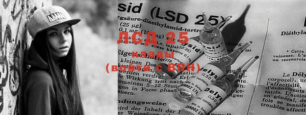 MDMA Аркадак