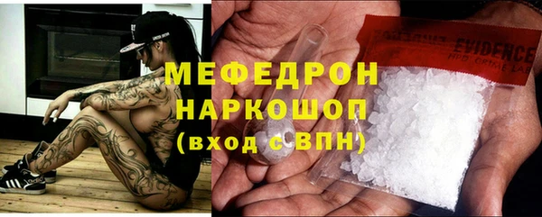 ALPHA-PVP Арсеньев