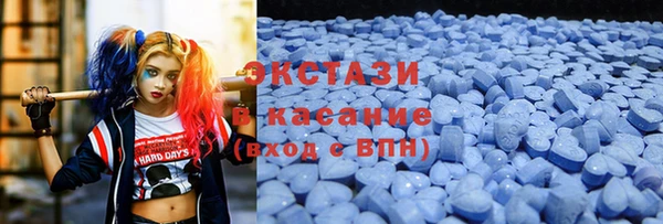 MDMA Premium VHQ Армянск