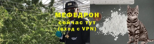 ALPHA-PVP Арсеньев