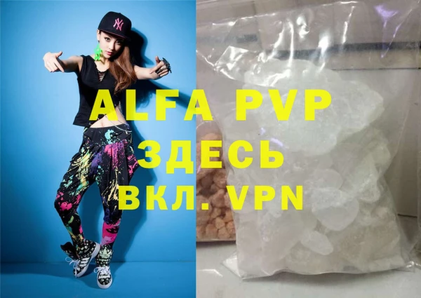 MDMA Premium VHQ Армянск