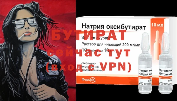 ALPHA-PVP Арсеньев