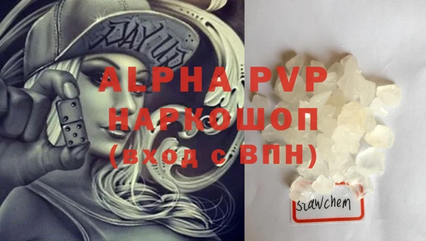 MDMA Premium VHQ Армянск