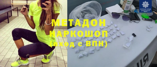 MDMA Аркадак