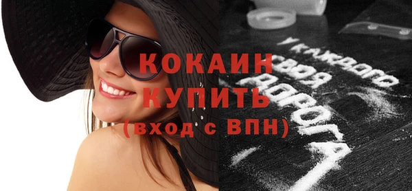 а пвп мука Сафоново