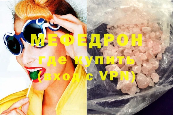 MDMA Аркадак