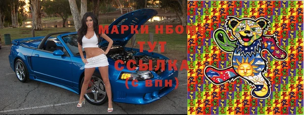MDMA Premium VHQ Армянск