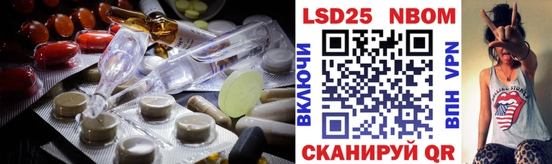 LSD-25 экстази кислота Красный Кут