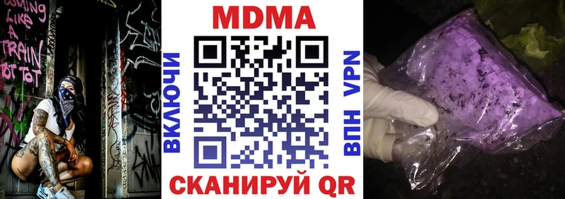 даркнет сайт  Красный Кут  МДМА crystal 