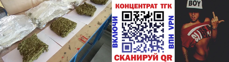 Дистиллят ТГК Wax  Красный Кут 