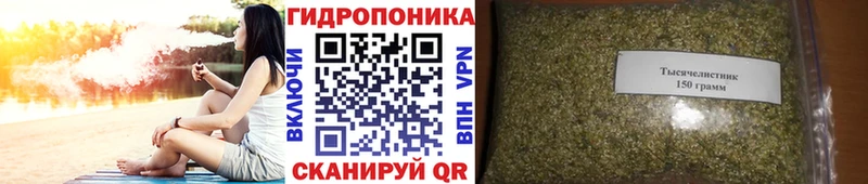 Бошки Шишки конопля Красный Кут